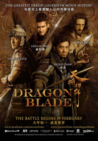Dragon Blade